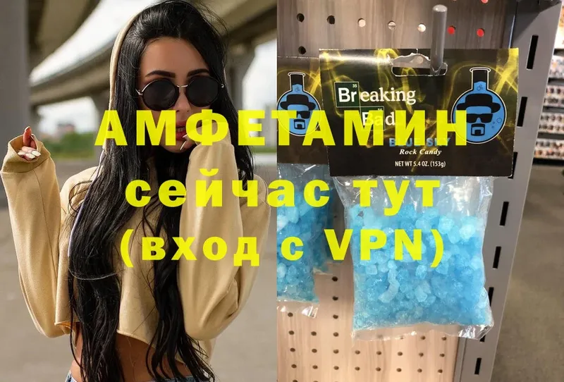 blacksprut рабочий сайт  Оханск  Амфетамин Premium 